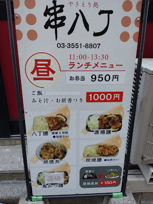 串八丁 사진 4