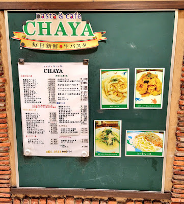 CHAYA 사진 5