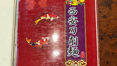 Konan Shuka 사진 4