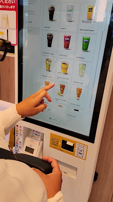맥도날드 토우요우쵸역앞점 사진 2