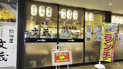 Kajiya Bunzo 사진 2
