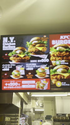 KFC Toyocho 사진 2