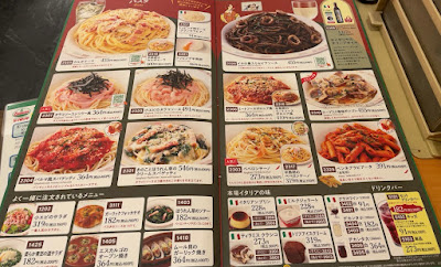 사이제리야 토우요우쵸역앞점 사진 3