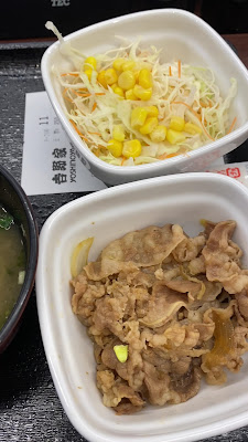 Yoshinoya Toyocho Restaurant 사진 2