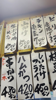 Hyotan 사진 2