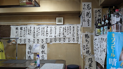 Hirataya 사진 4
