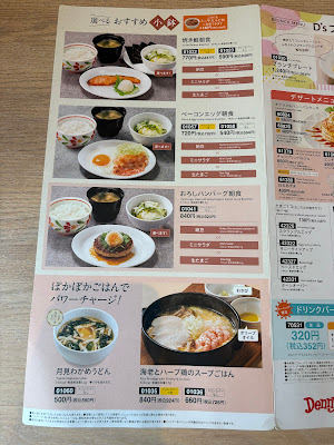 Denny's 사진 4