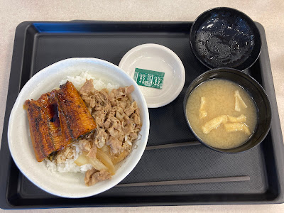 Matsuya 사진 3