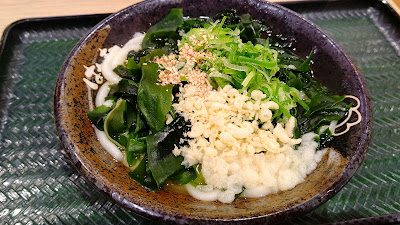 Hanamaru Udon 사진 5