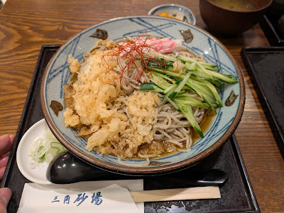 三角砂場 사진 3