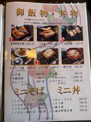 三角砂場 사진 4