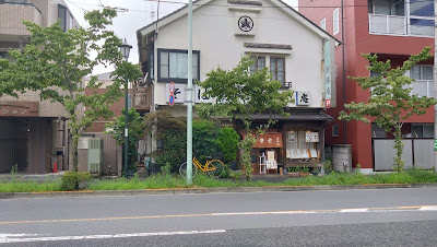 Shinsho-an 사진 3