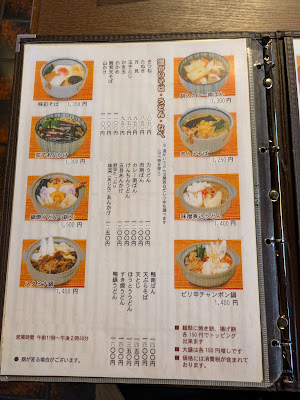 Shinsho-an 사진 4
