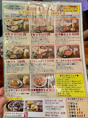 アジアンダイニング&バルMAITA 浜田山店 사진 4
