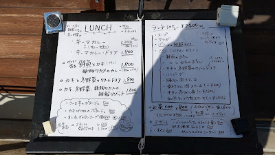 French Horata Horata no Curry 사진 4