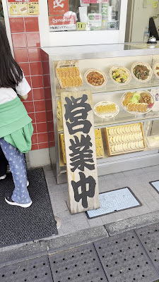 Osaka Ohsho Hamadayama branch 사진 2
