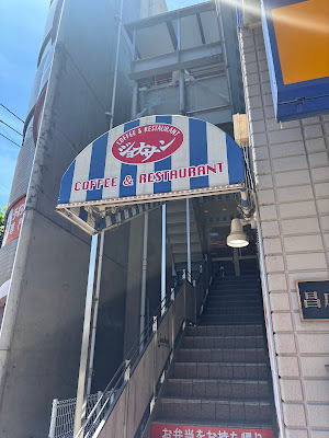 죠나단 호우난쵸점 사진 3