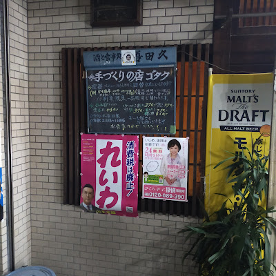 吾田久 사진 4