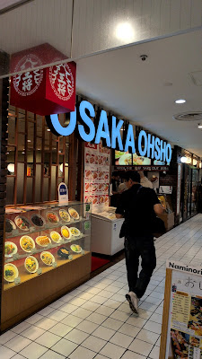 Osaka Ohsho Shinjuku Washington Hotel branch 사진 3