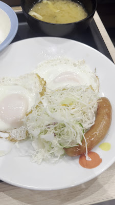 마츠야 신주쿠니초메점 사진 2