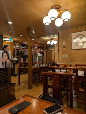 Saikabo Yotsuya Honten Korean Restaurant 사진 3