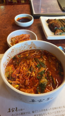 Saikabo Yotsuya Honten Korean Restaurant 사진 2
