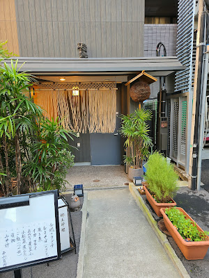 Obako 사진 4