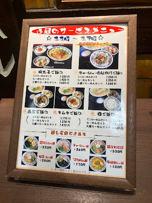 Hakata Menbo Akanoren Marubiru 사진 5