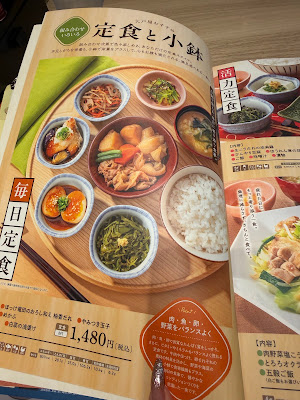Ootoya 사진 4