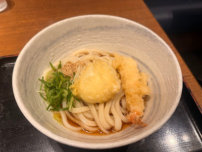 Sanuki Mengyo - Tokyo Station 사진 4
