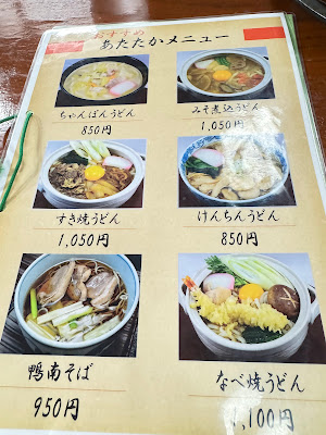 大むら 사진 4