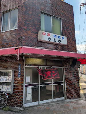 Yamaya 사진 3