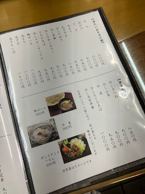 甲州家 사진 3