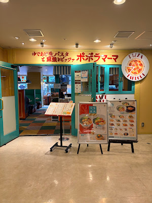 Popolamama 사진 3