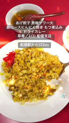 中華・洋食 萃寿 船堀支店 사진 2
