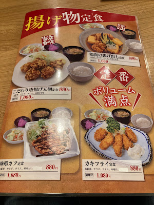 酒蔵季TOKI 船堀駅前店 사진 4
