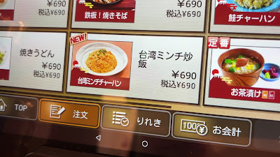 酒蔵季TOKI 船堀駅前店 사진 2