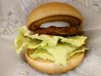 Mos Burger Funabori Ekimae 사진 2