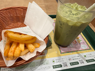 Mos Burger Funabori Ekimae 사진 3