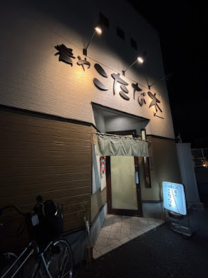 Restaurant 사진 3
