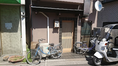 Owada 사진 4