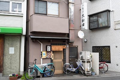 Owada 사진 2