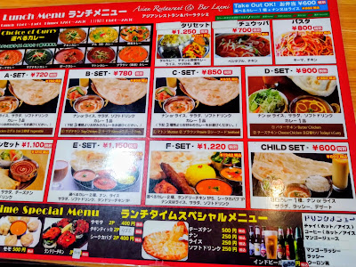 アジアンレストラン＆バー ラクシミ 사진 4