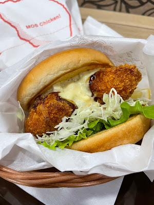 MOS BURGER Shinjuku West Gate Shop 사진 3