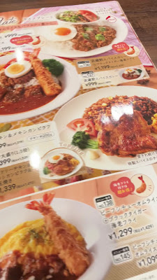 ジョナサン 新宿西口大ガード店 사진 2