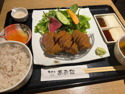 Beef Cutlet AONA Shinjuku store 사진 5