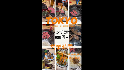 Yakiniku En Shinjuku 사진 2