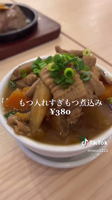 Beef Kitchen Stand APA Hotel Kabukicho Tower Ten 사진 2