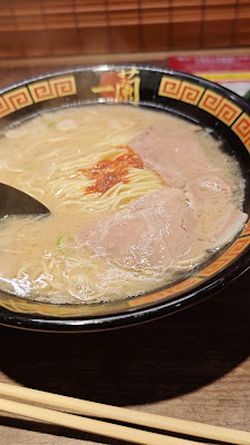 이치란 신주쿠 주오히가시구치점 사진 2