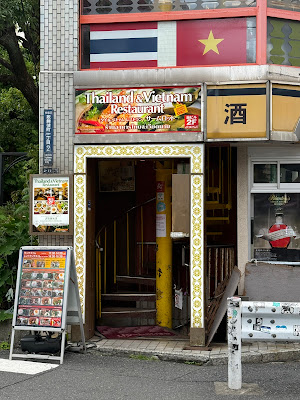 SAAMROT 사진 3